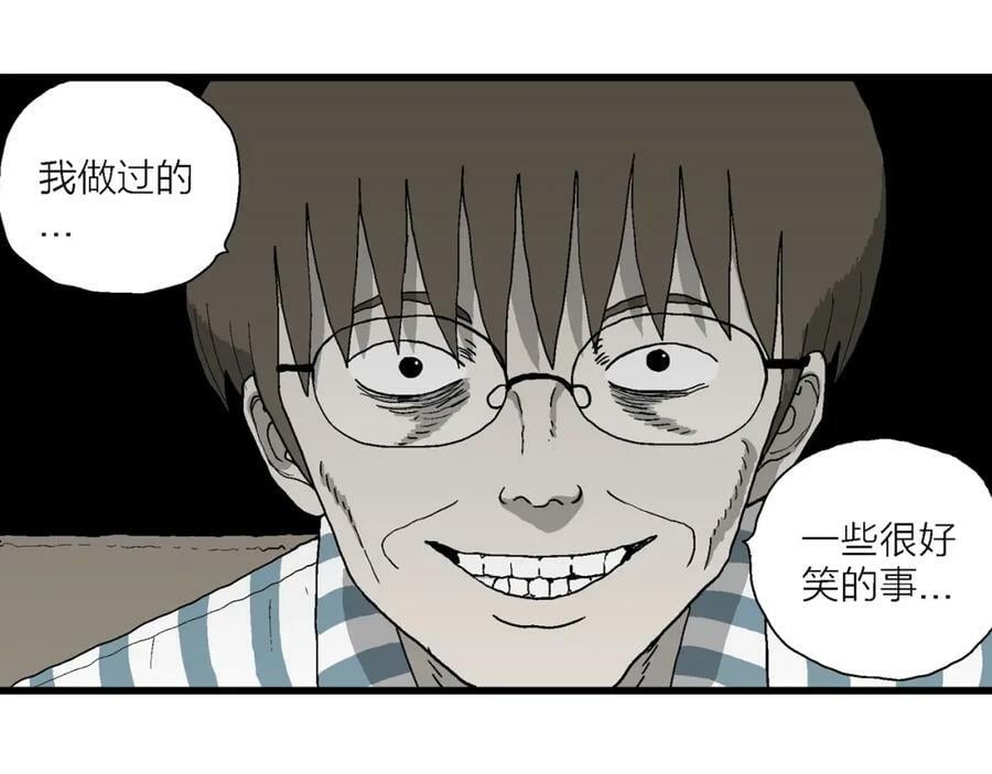 第69话 蜘蛛男（八）6