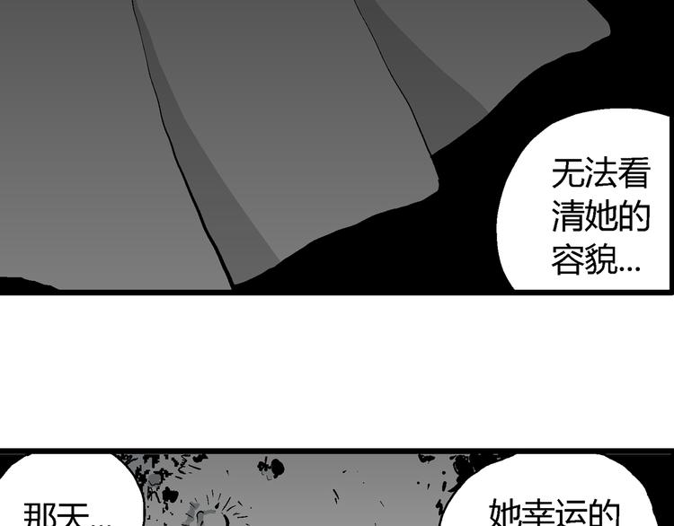第59话 渔村（6）26