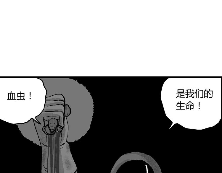第20话 迷雾岛（七）109