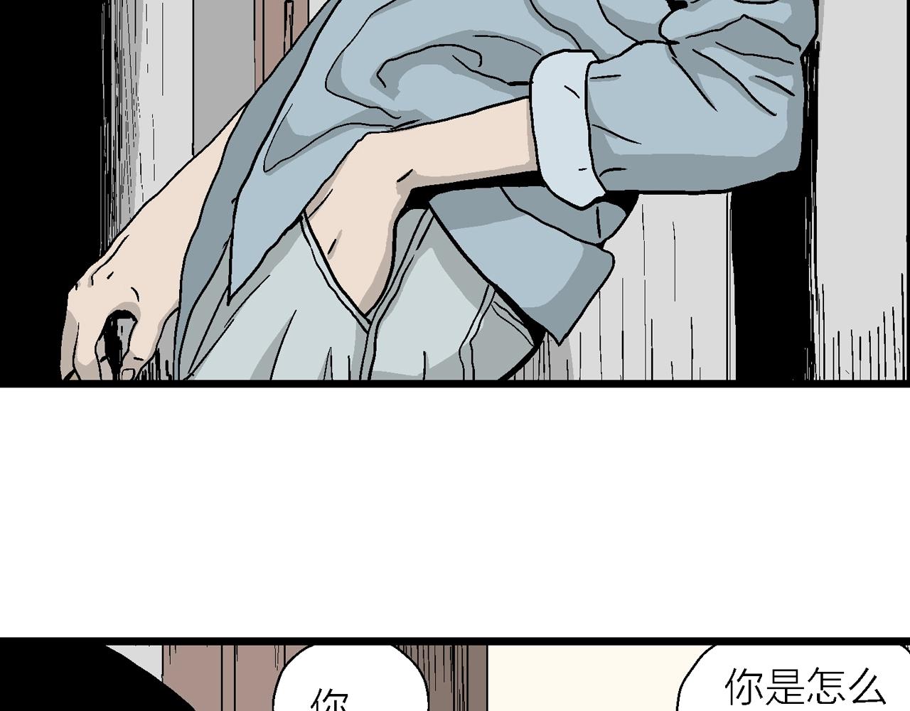 第12话 地狱游戏（一）59