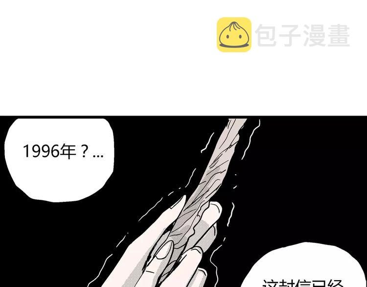 第15话 迷雾岛（二）40