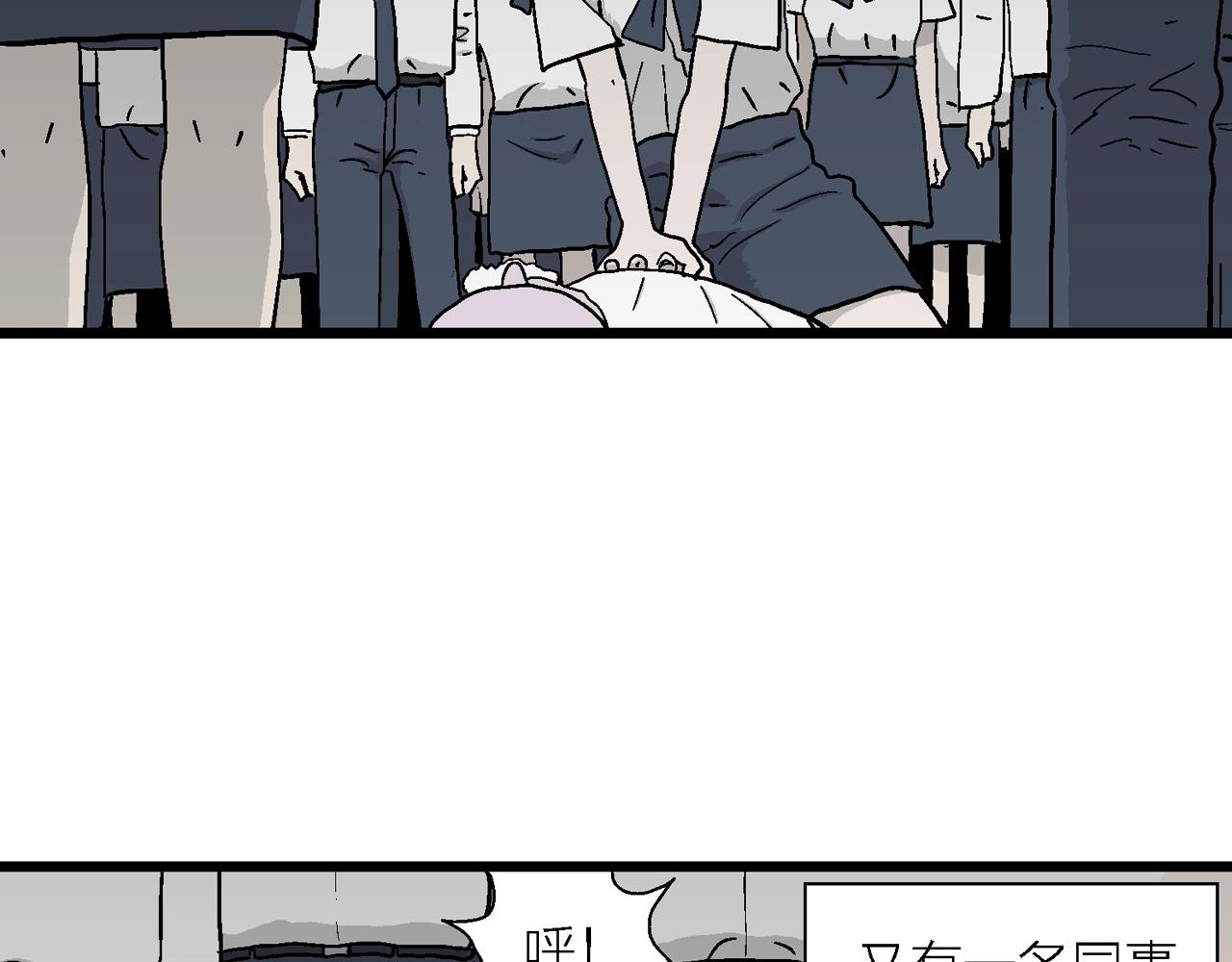 第40话 欢笑镇（一）26
