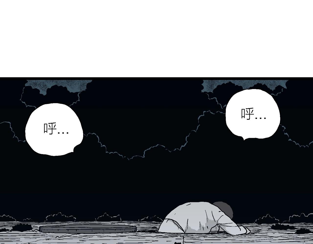 第48话 欢笑镇（九）80