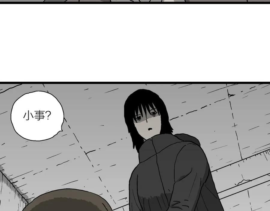 蜘蛛男（十四）31