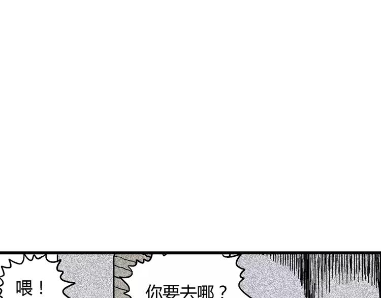 第7话 沉默盒（七）170