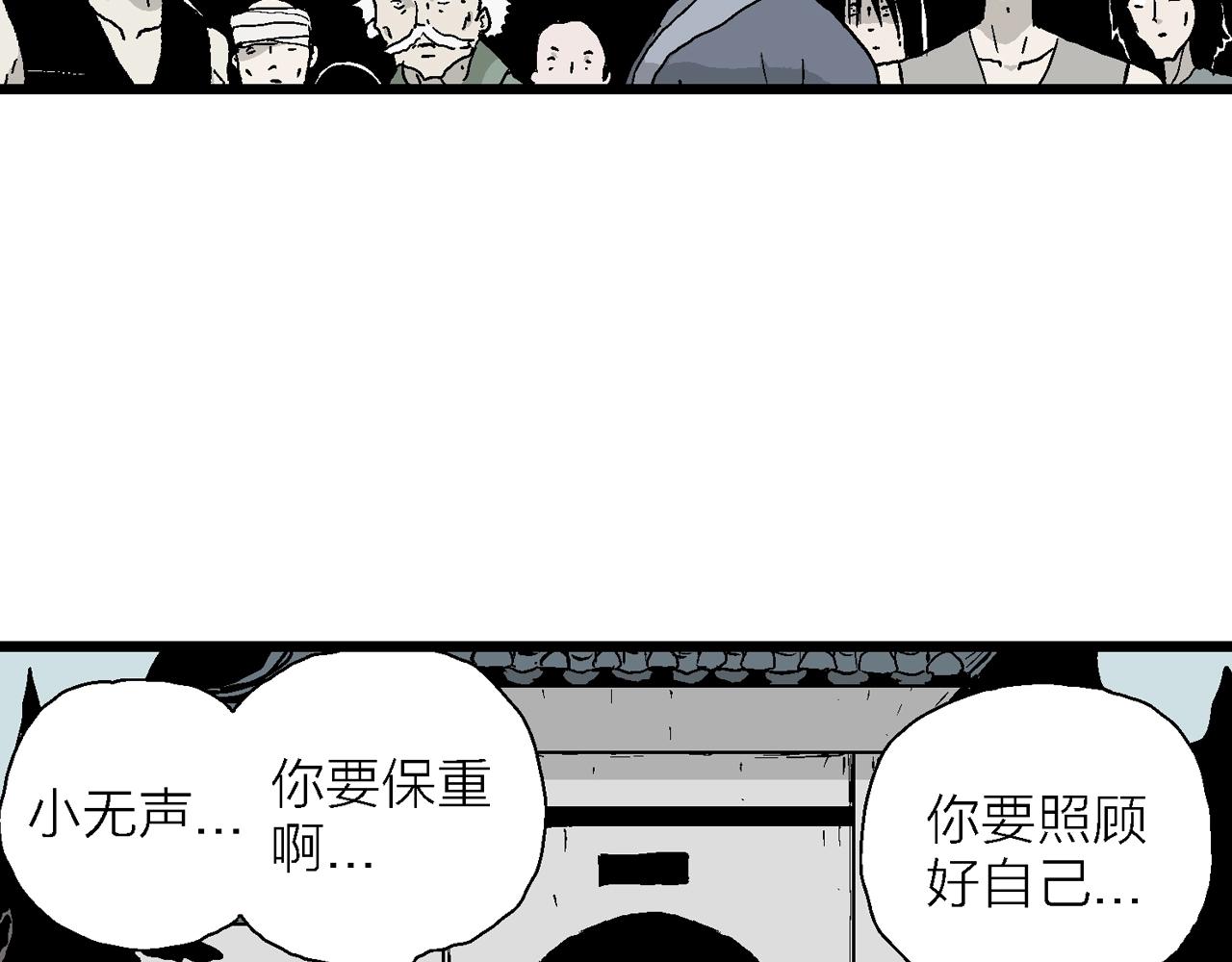 第37话 鬼寺（四）45