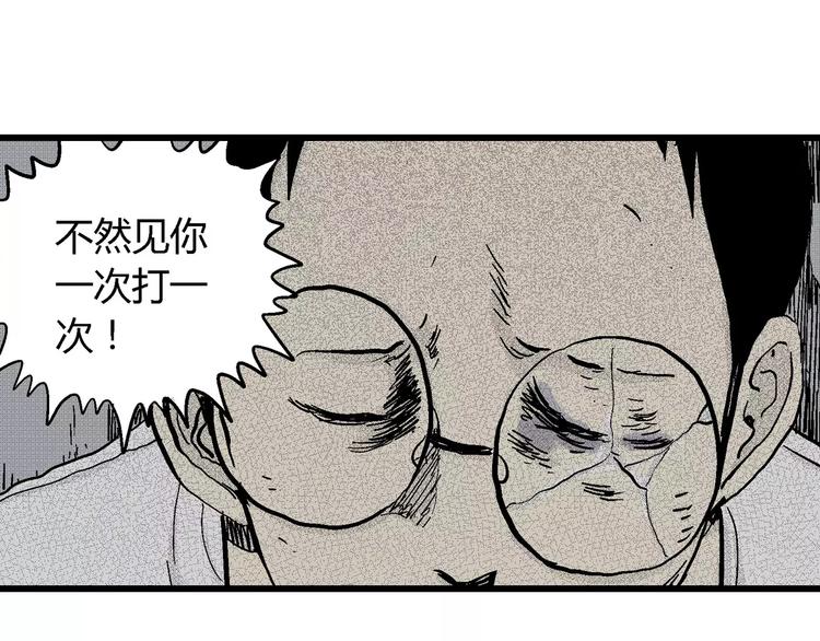 第6话 沉默盒（六）17