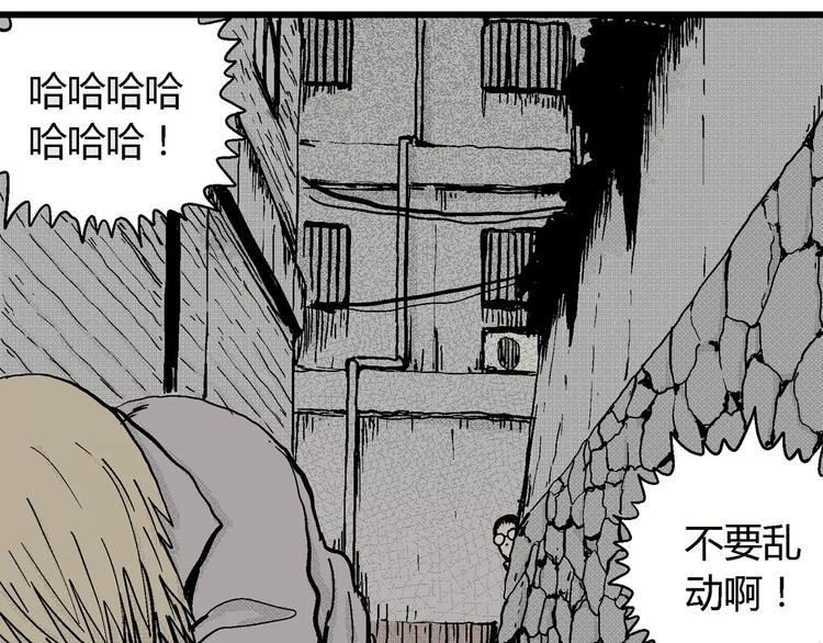 第6话 沉默盒（六）170