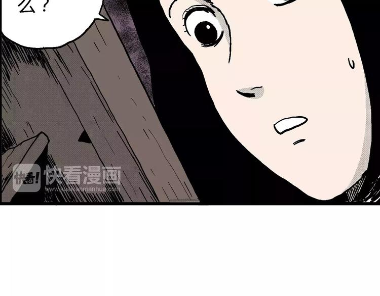 第14话 迷雾岛（一）118