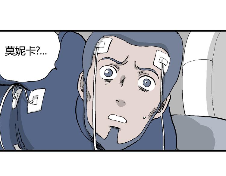 第48话 恋人小岛（6）110