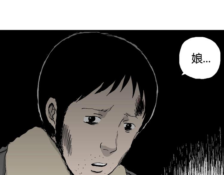 第68话 雪女（4）98
