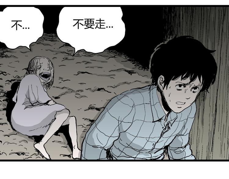 第55话 渔村（2）40