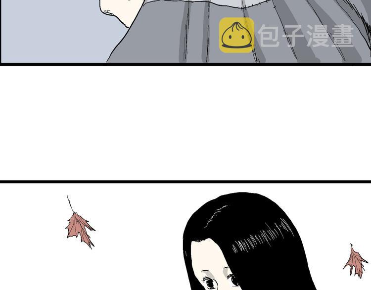 第40话 狐的报恩（四）8
