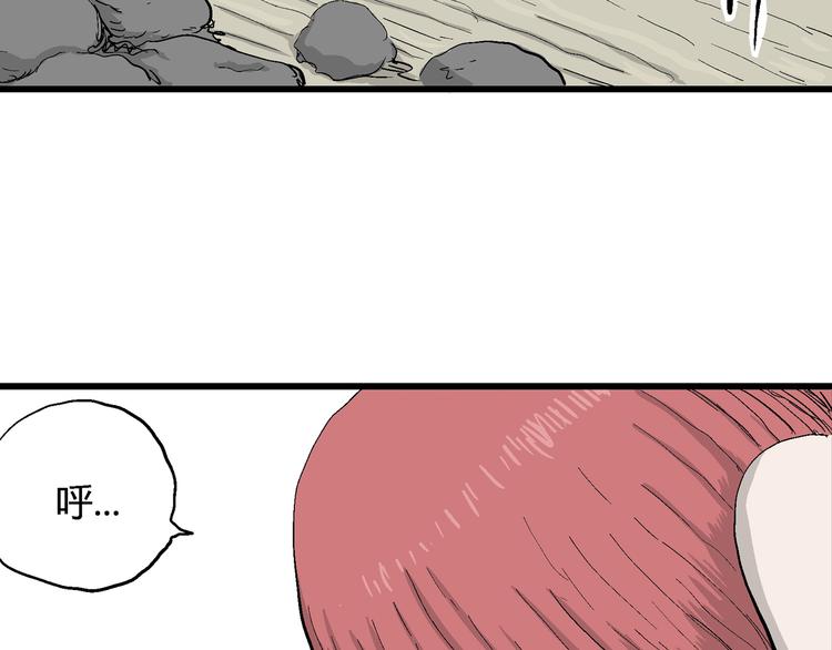 第47话 恋人小岛（5）132