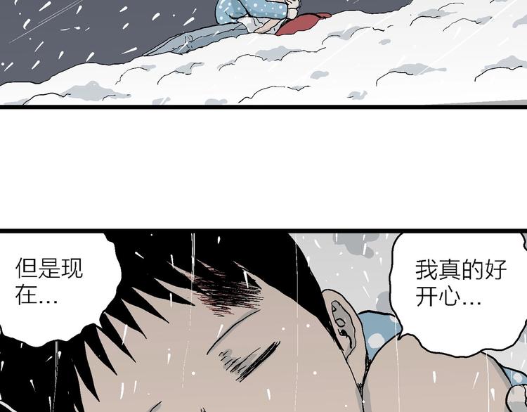 第74话 雪女（10）107