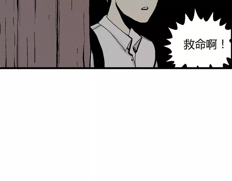 第1话 沉默盒（一）159