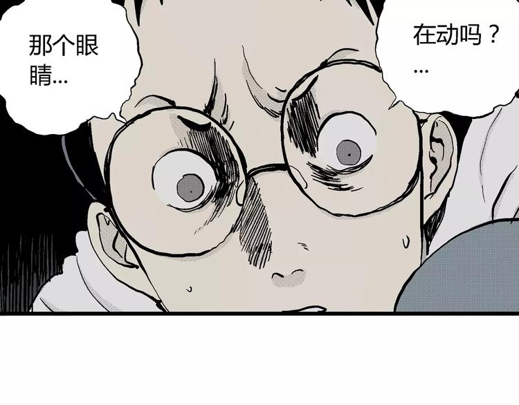 第5话 沉默盒（五）104