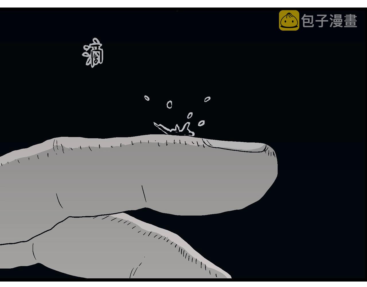 第25话 地狱游戏（十四）76