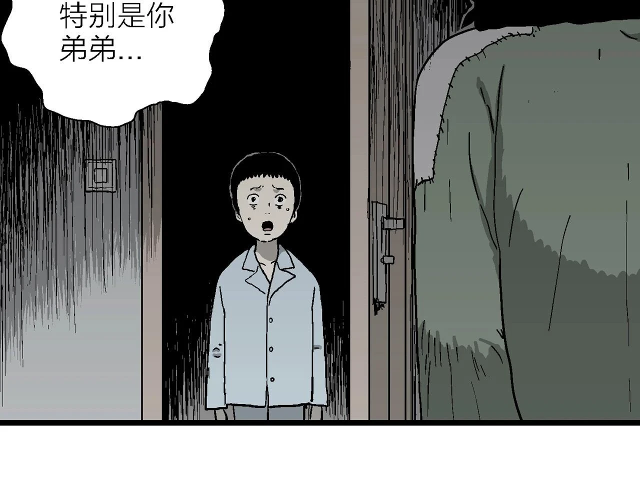 第60话 畸胎（九）57