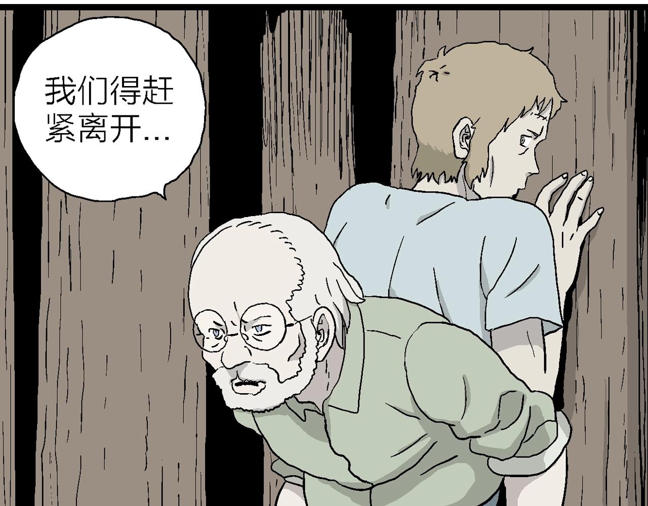 第4话 人间恶魔（四）76