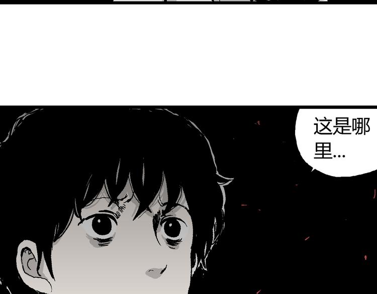 第63话 渔村（10）68