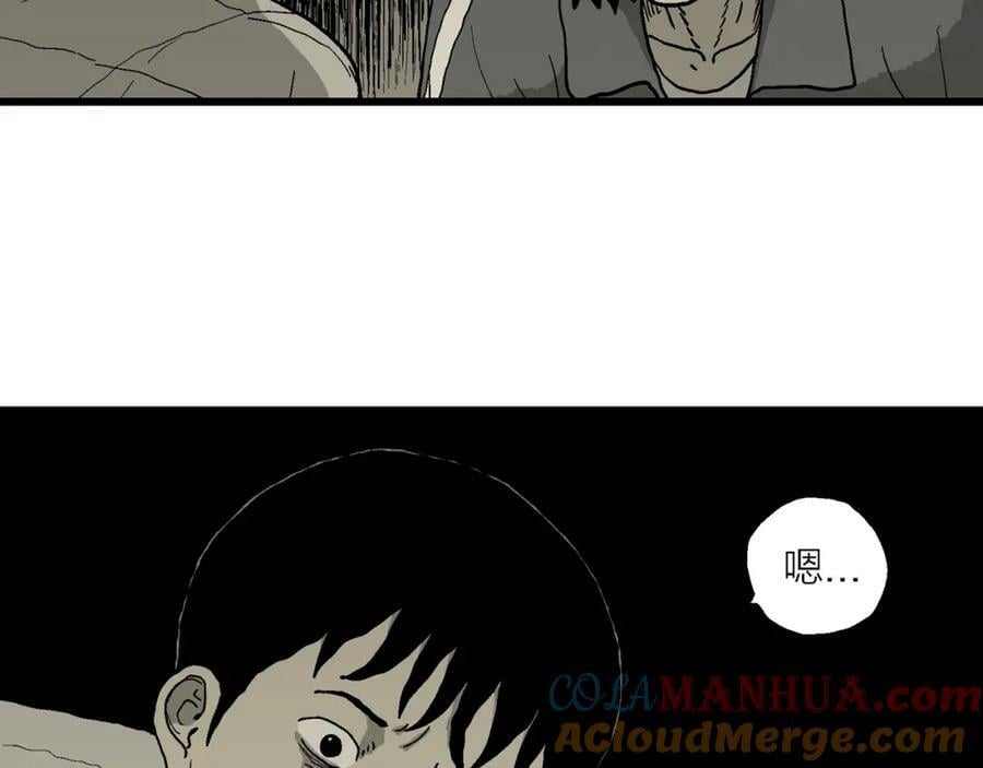 第76话 蜘蛛男（十五）18