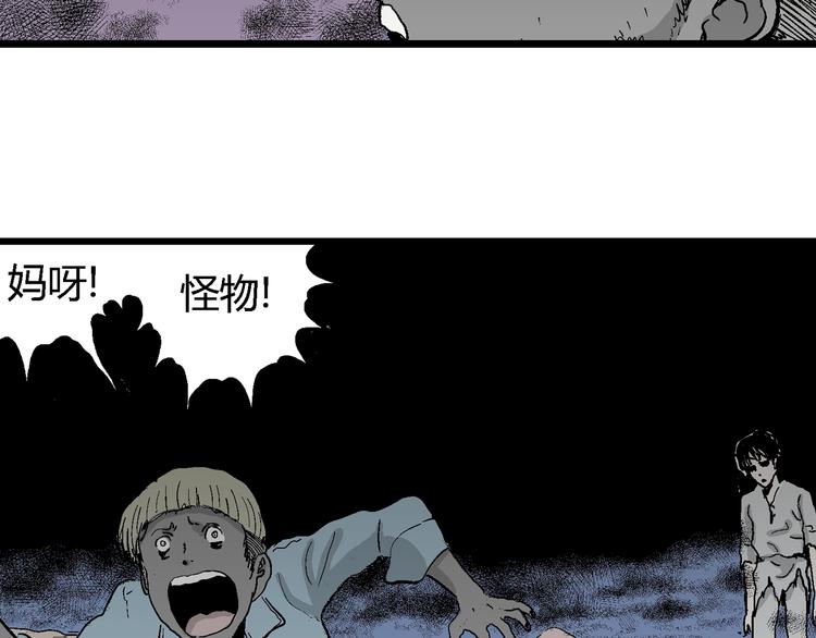 第64话 渔村（完结篇）58