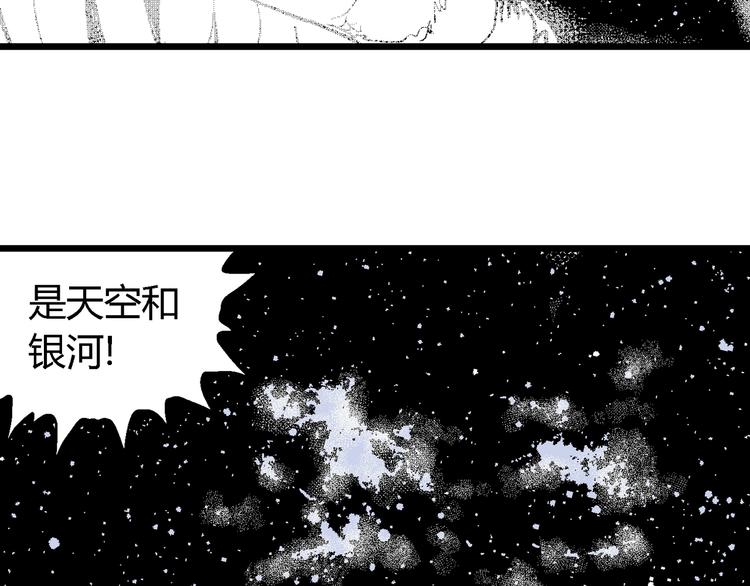第60话 渔村（7）37