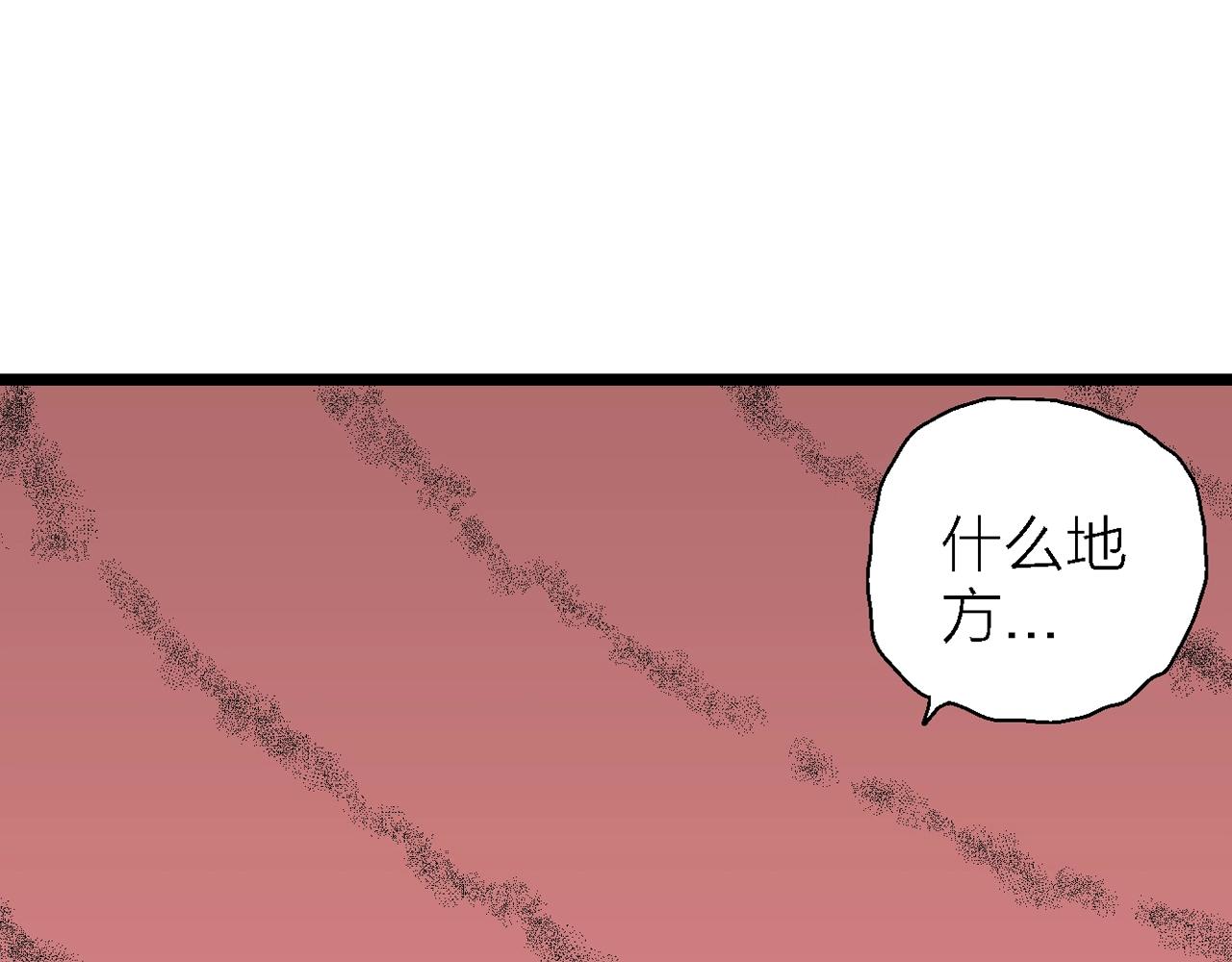 第25话 地狱游戏（十四）99