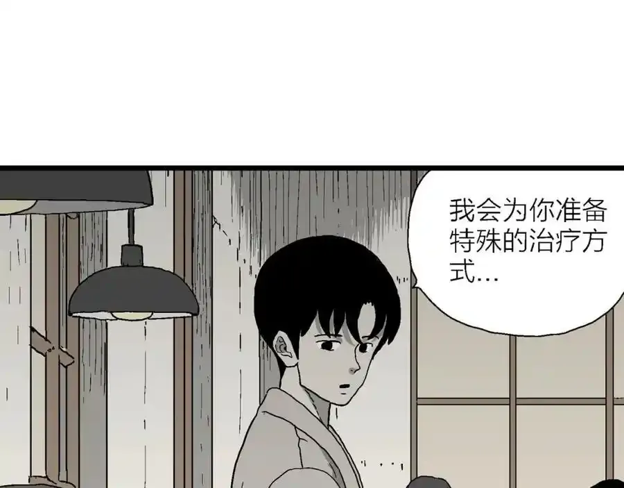第63话 蜘蛛男（二）26