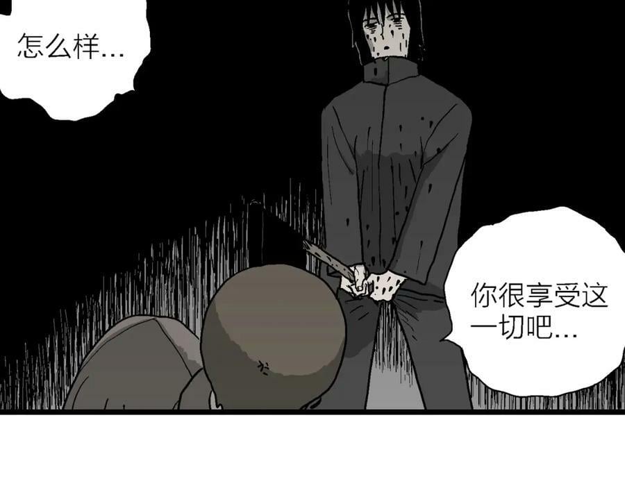 蜘蛛男（十四）93