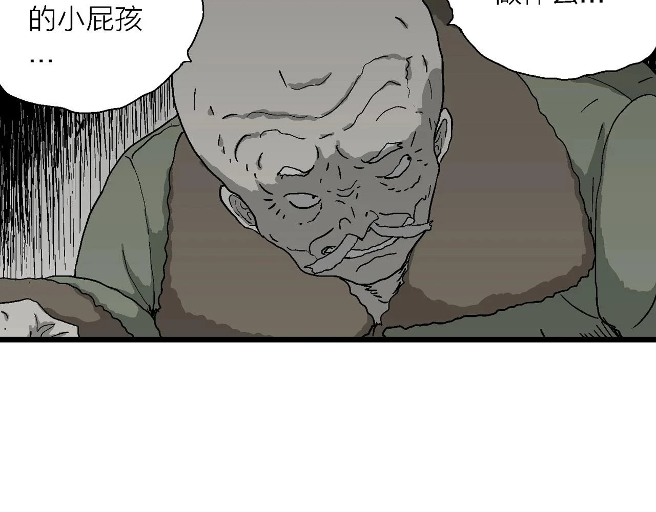第58话 畸胎（七）63