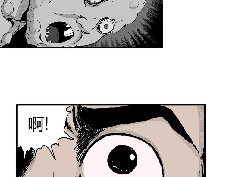 第21话 迷雾岛（八）83