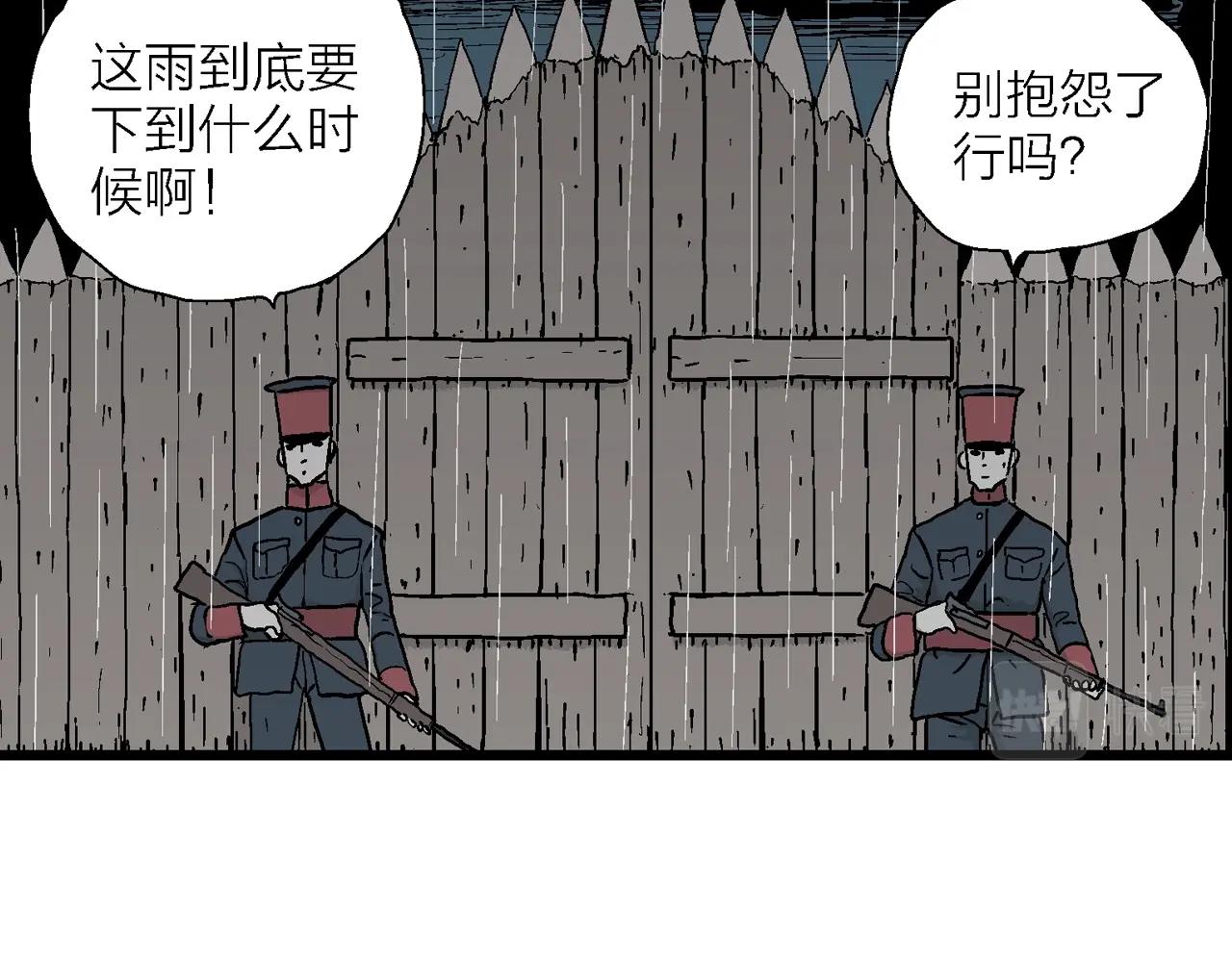 第40话 鬼寺（七）4