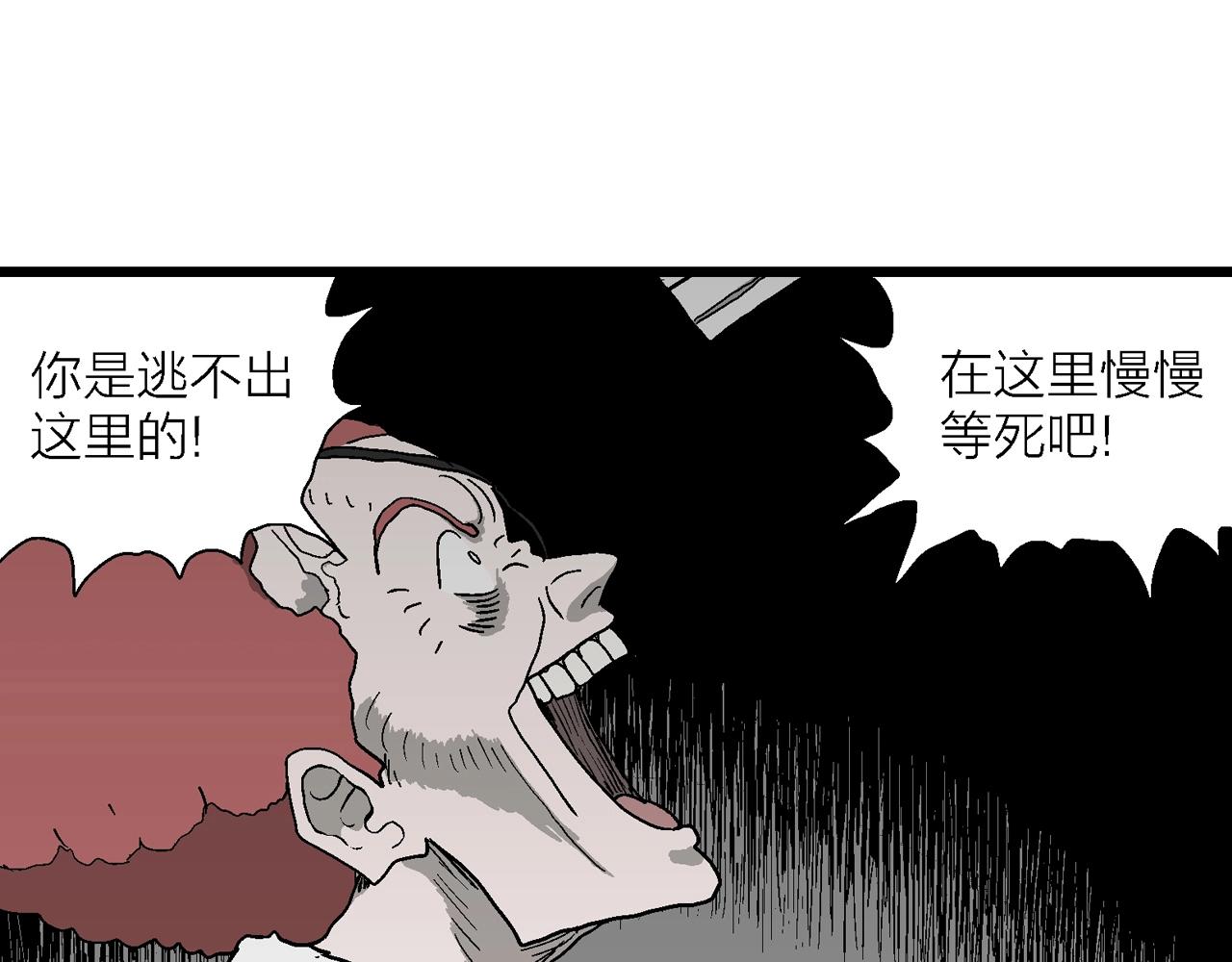 第50话 欢笑镇（十一）6