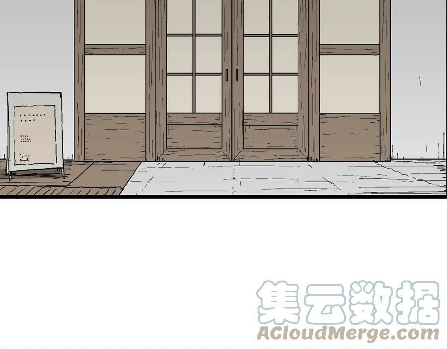 第62话 蜘蛛男（一）96