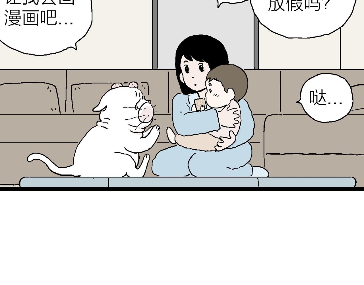 番外：春节小剧场43