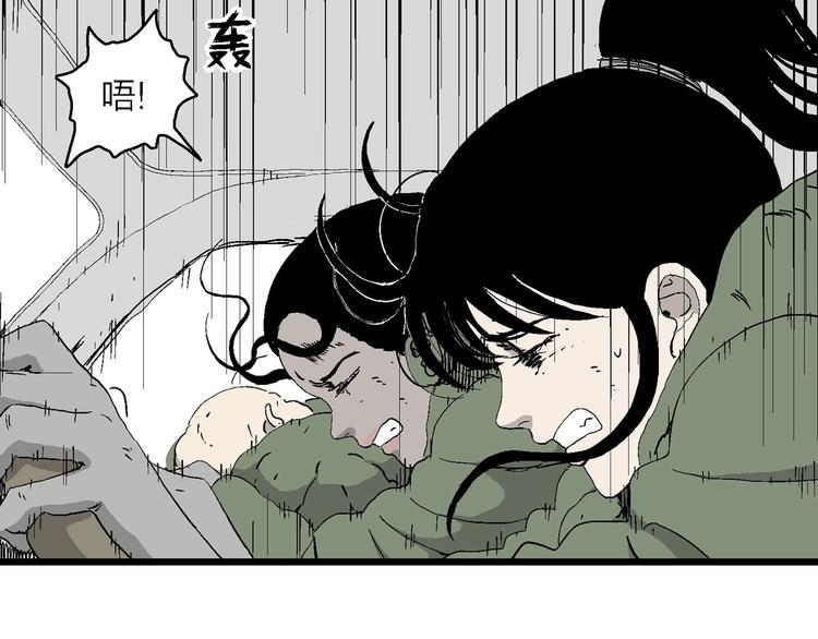 第99话 新人类（24）22