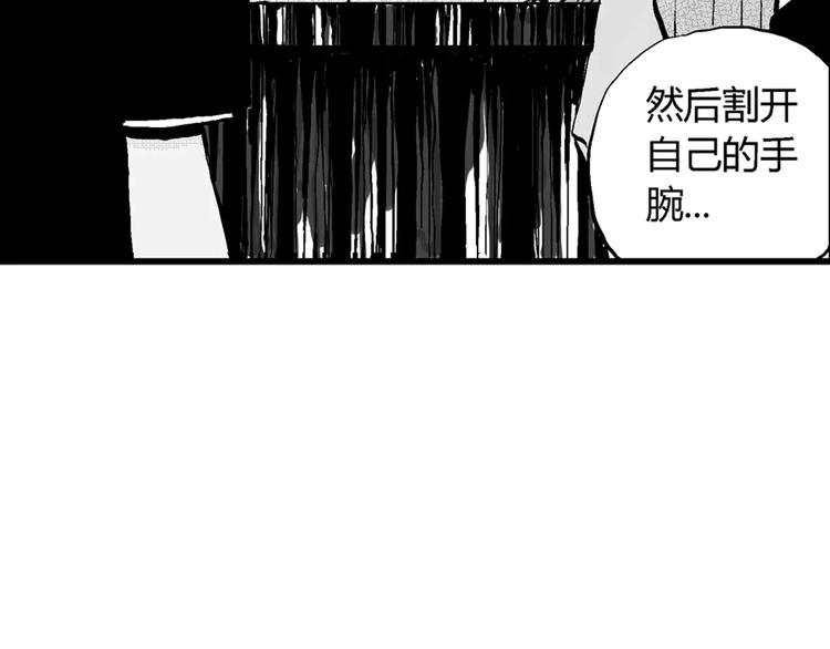 第4话 沉默盒（四）137