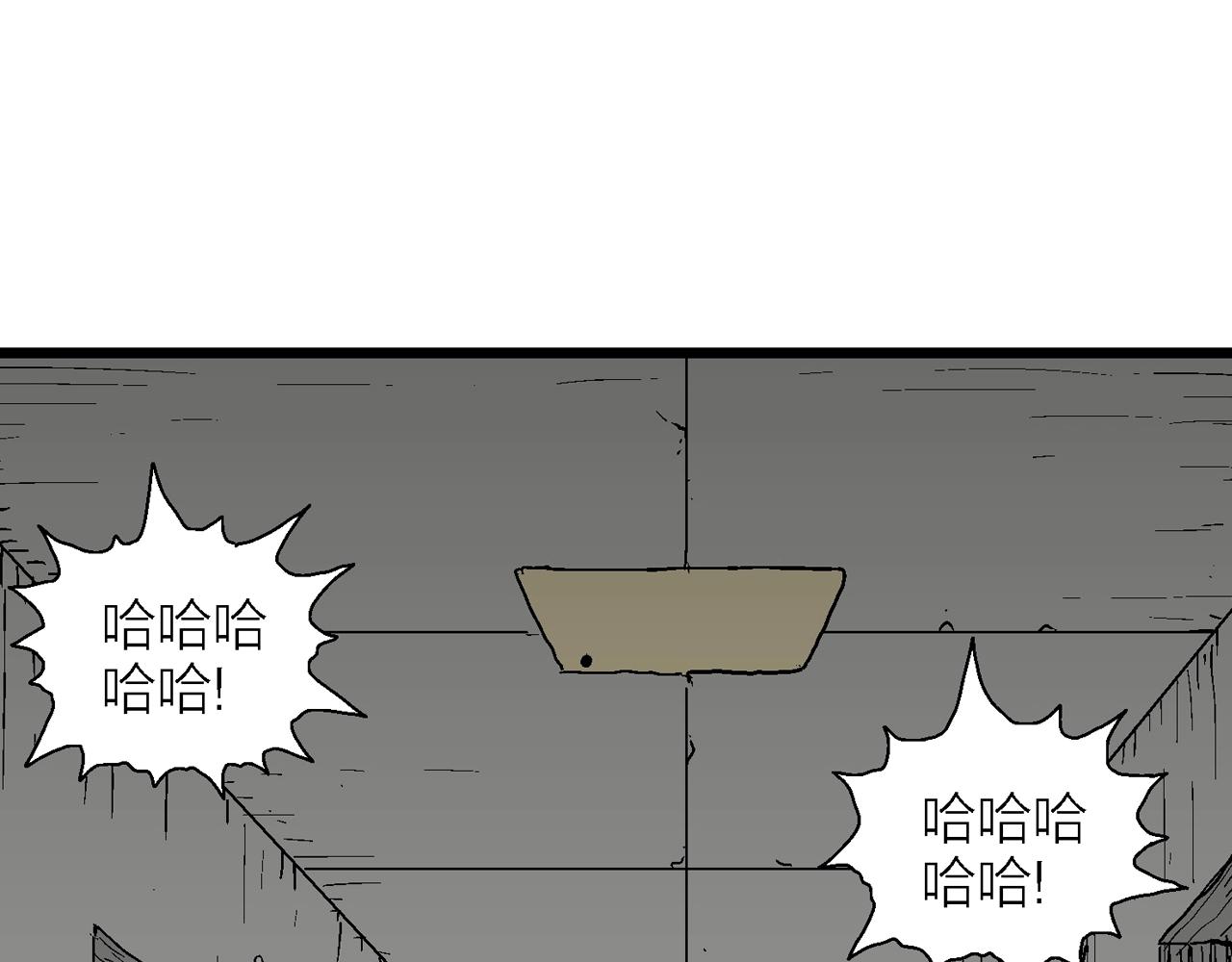 第43话 欢笑镇（四）102