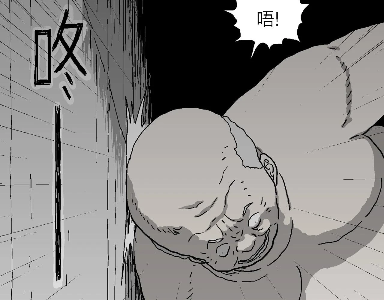 第60话 畸胎（九）41