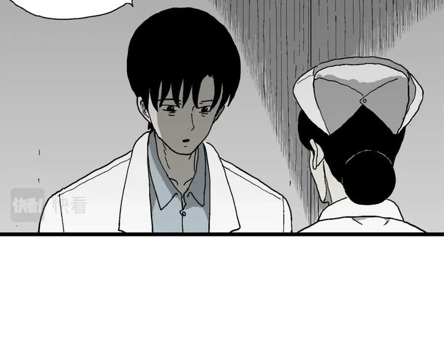 第66话 蜘蛛男（五）38