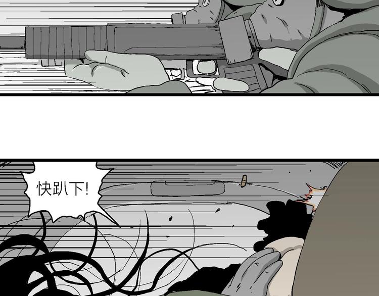 第98话 新人类（23）122