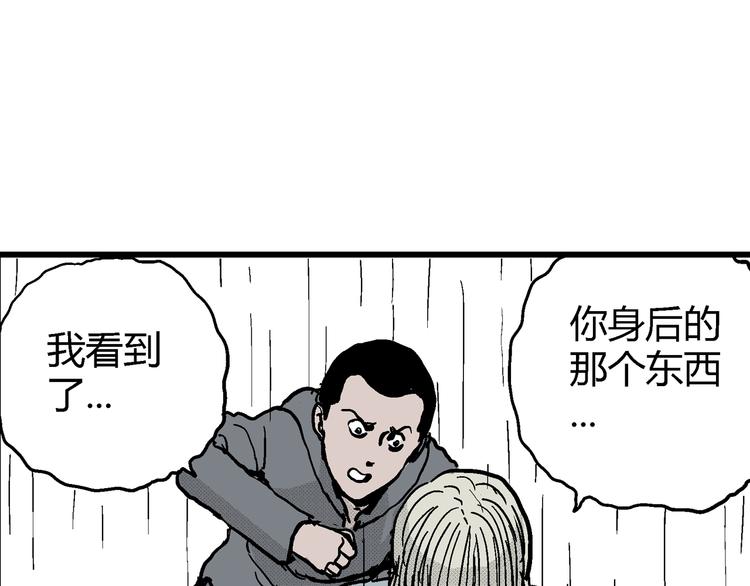 第9话 沉默盒（九）66