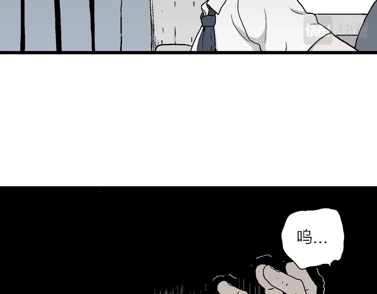 第40话 欢笑镇（一）16