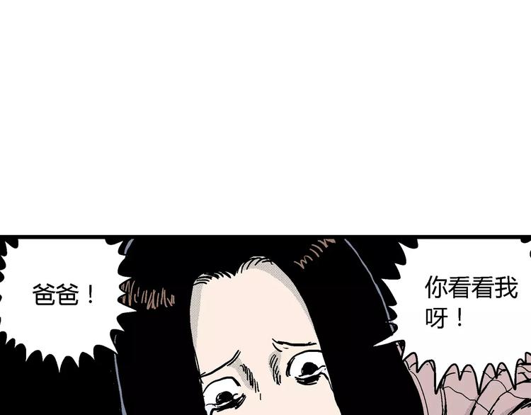 第14话 迷雾岛（一）95