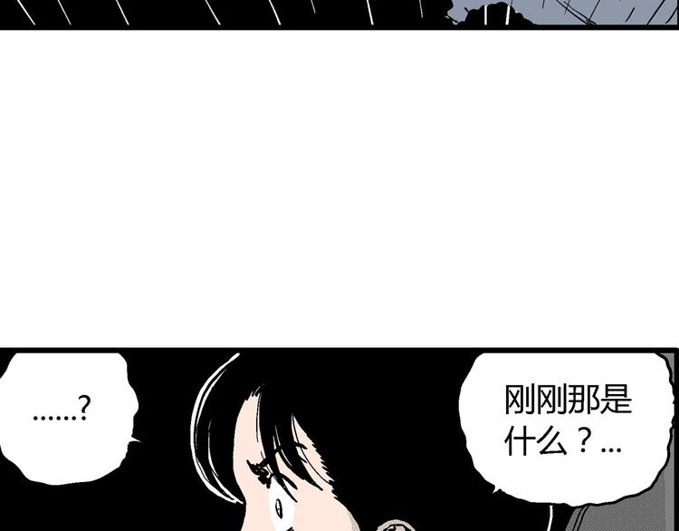 第13话 沉默盒（大结局）40