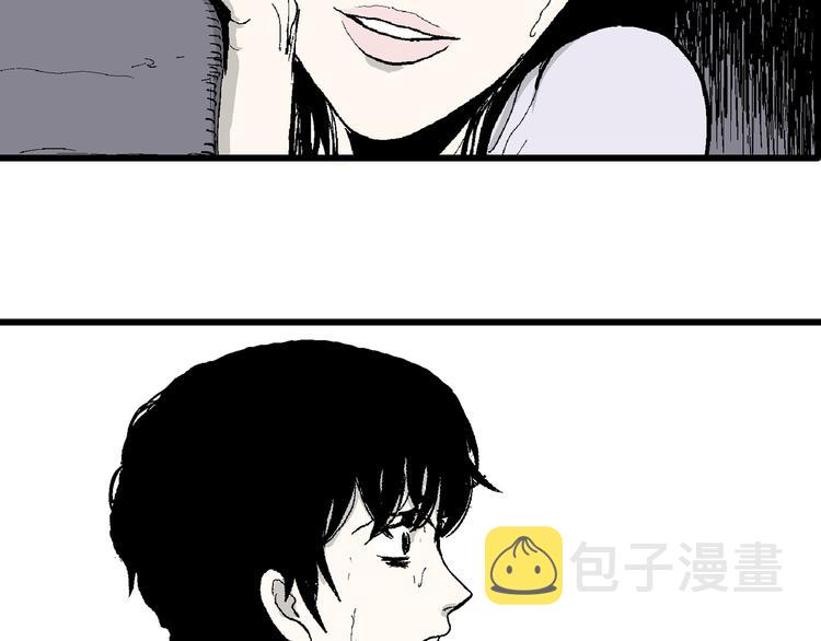 第58话 渔村（5）6
