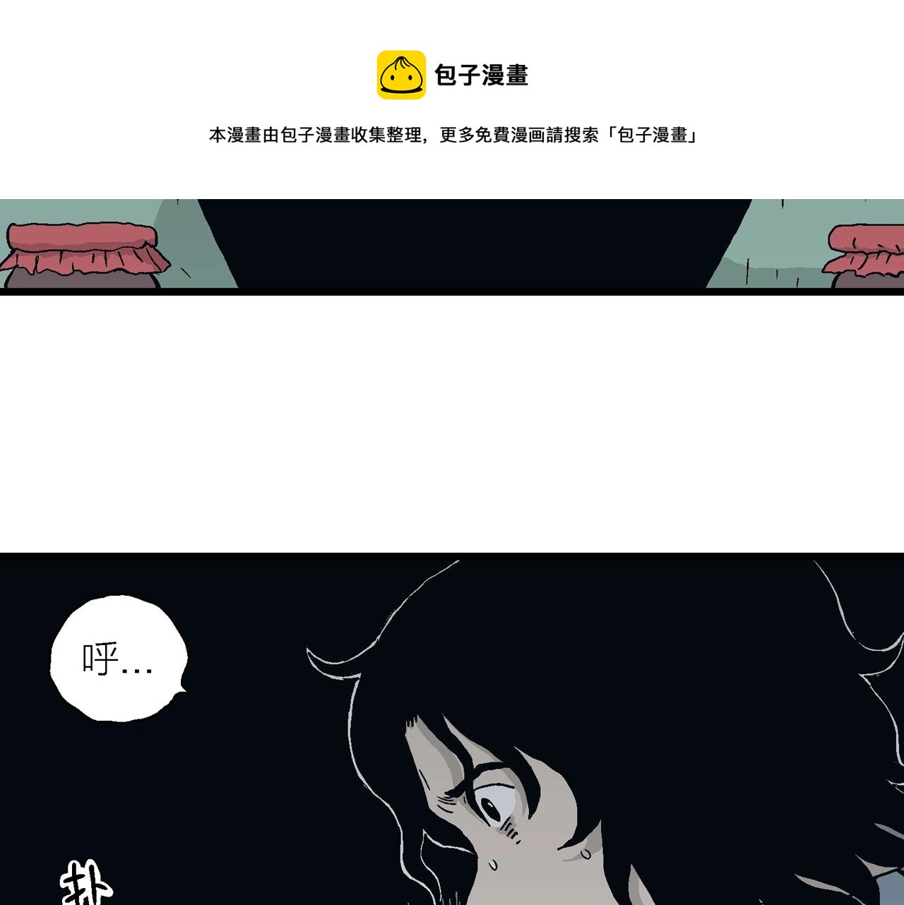 第18话 地狱游戏（七）27