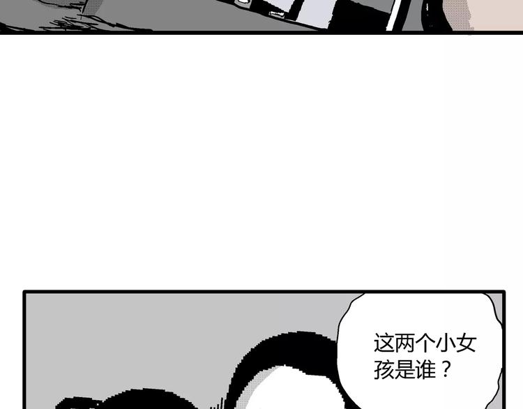 第18话 迷雾岛（五）157